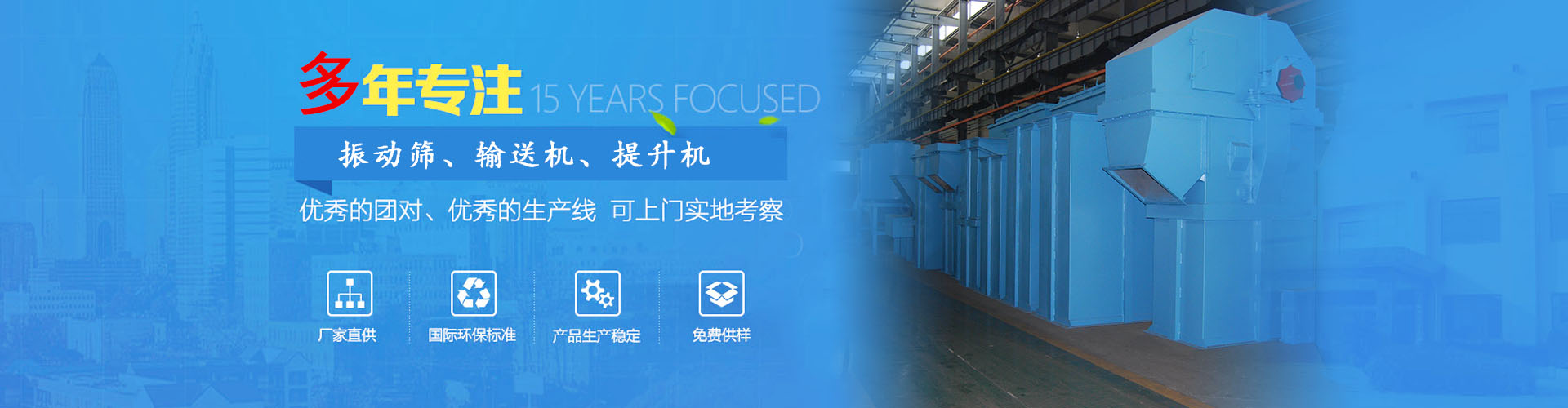 新乡市久久国产水蜜桃久久网站机械有限公司