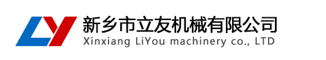 新乡市久久国产水蜜桃久久网站机械有限公司